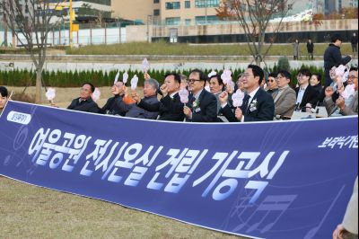 여울공원 전시온실 건립공사 기공식 0X0A0235_resize.JPG