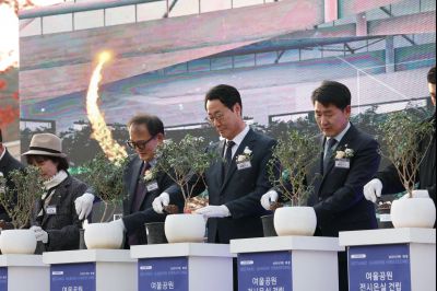 여울공원 전시온실 건립공사 기공식 0X0A0254_resize.JPG