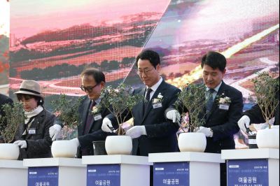 여울공원 전시온실 건립공사 기공식 0X0A0257_resize.JPG