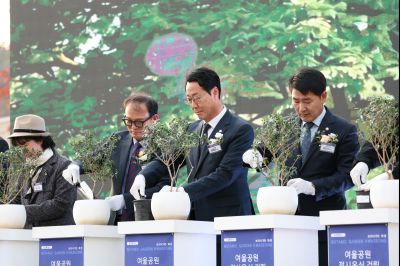 여울공원 전시온실 건립공사 기공식 0X0A0269_resize.JPG