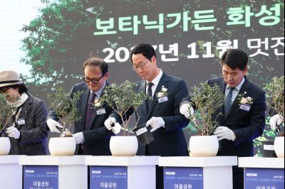 여울공원 전시온실 건립공사 기공식 0X0A0289_resize.JPG