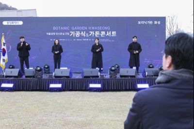 여울공원 전시온실 건립공사 기공식 0D0A4665_resize.jpg