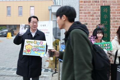 2026학년도 대학수학능력시업 수험생 격려 091956512_02.jpg