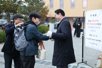 2026학년도 대학수학능력시업 수험생 격려 091956512_03.jpg