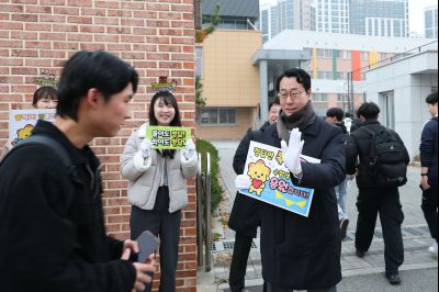 2026학년도 대학수학능력시업 수험생 격려 091956512_06.jpg