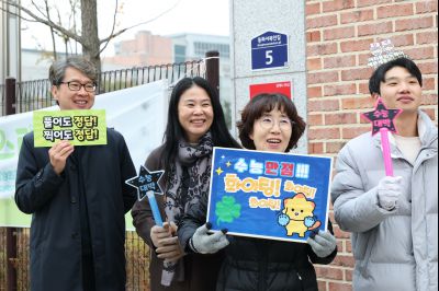 2026학년도 대학수학능력시업 수험생 격려 091956512_09.jpg