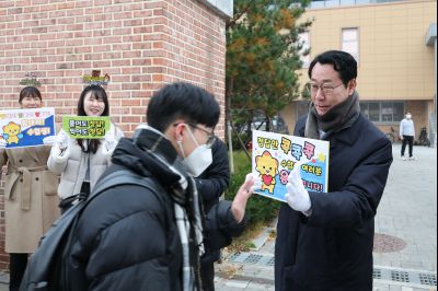 2026학년도 대학수학능력시업 수험생 격려 091956512_11.jpg