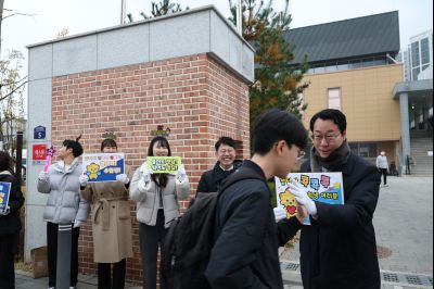 2026학년도 대학수학능력시업 수험생 격려 091956512_12.jpg