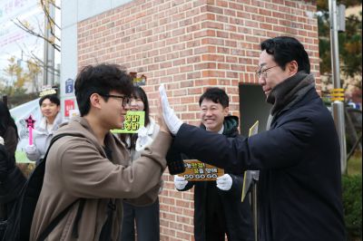 2026학년도 대학수학능력시업 수험생 격려 091956512_14.jpg