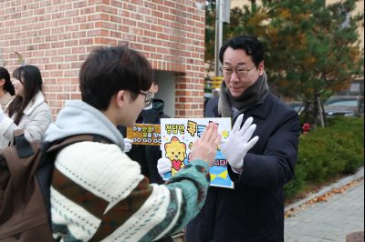 2026학년도 대학수학능력시업 수험생 격려 091956512_16.jpg