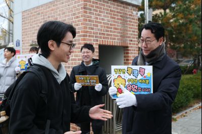 2026학년도 대학수학능력시업 수험생 격려 091956512_17.jpg