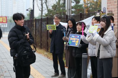 2026학년도 대학수학능력시업 수험생 격려 091956512_22.jpg