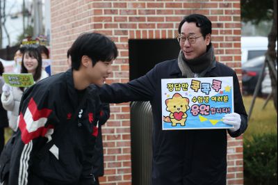 2026학년도 대학수학능력시업 수험생 격려 091956512_24.jpg