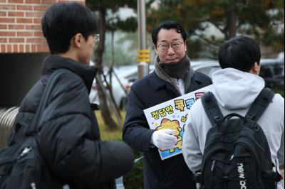 2026학년도 대학수학능력시업 수험생 격려 091956512_28.jpg