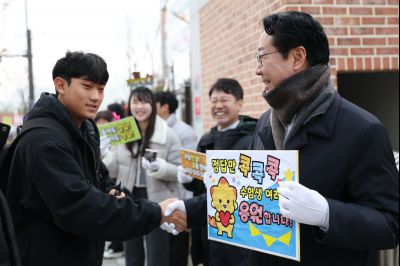 2026학년도 대학수학능력시업 수험생 격려 091958792_05.jpg