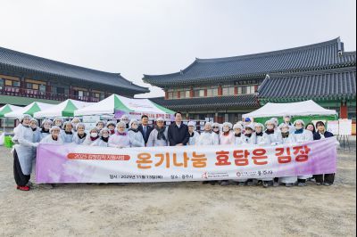 온기나눔 효담은 김장 행사 162455346_09_resize.jpg