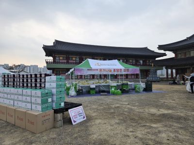 온기나눔 효담은 김장 행사 090633308_22.jpg