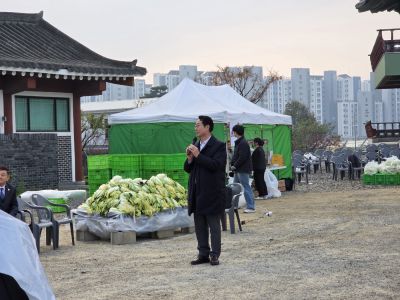 온기나눔 효담은 김장 행사 090633308_15.jpg