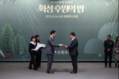 초록우산 어린이재단 후원의 밤  C1KS2158_resize.JPG