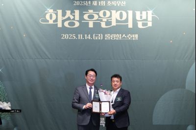 초록우산 어린이재단 후원의 밤  C1KS2163_resize.JPG