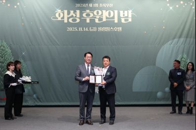 초록우산 어린이재단 후원의 밤  C1KS2164_resize.JPG