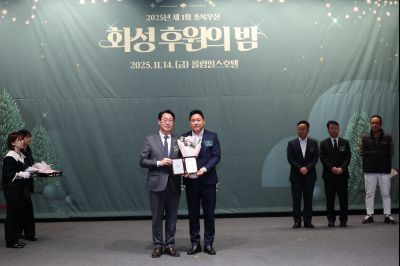 초록우산 어린이재단 후원의 밤  C1KS2205_resize.JPG