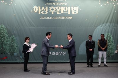 초록우산 어린이재단 후원의 밤  C1KS2209_resize.JPG