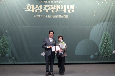 초록우산 어린이재단 후원의 밤  C1KS2246_resize.JPG