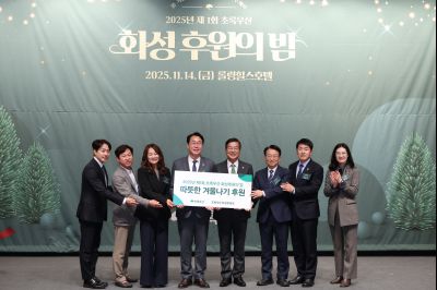 초록우산 어린이재단 후원의 밤  C1KS2329_resize.JPG