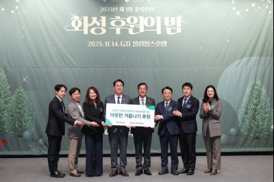 초록우산 어린이재단 후원의 밤  C1KS2332_resize.JPG