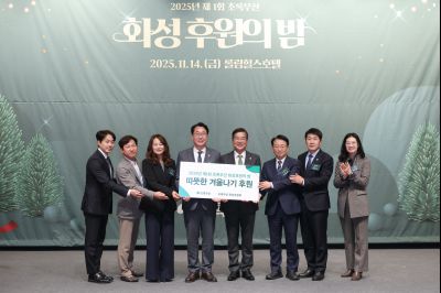 초록우산 어린이재단 후원의 밤  C1KS2341_resize.JPG