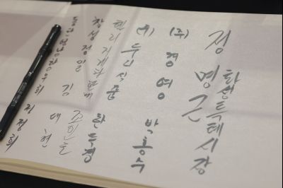 초록우산 어린이재단 후원의 밤  0D0A5698_resize.jpg