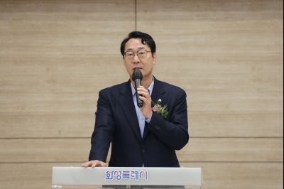 동탄3동 자율방범대 출범기념 및 발대식 C1KS2678_resize.JPG