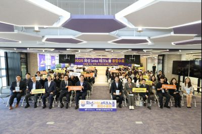 화성 into 테크노폴 종합수료회