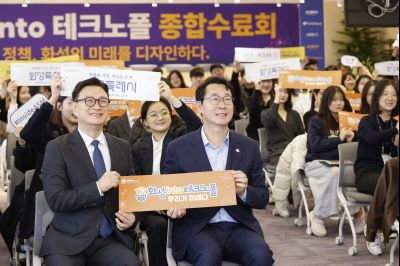 화성 into 테크노폴 종합수료회 _A5A9060_resize.jpg