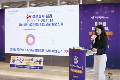 화성 into 테크노폴 종합수료회 _A5A9110_resize.jpg