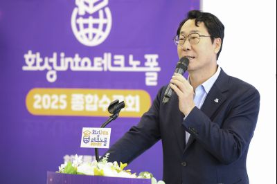 화성 into 테크노폴 종합수료회 0D0A6548_resize.jpg