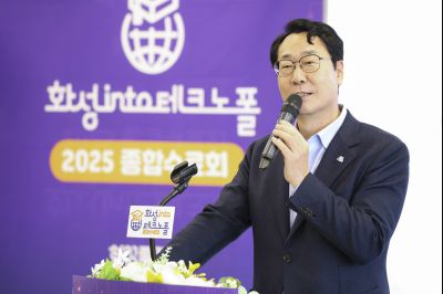 화성 into 테크노폴 종합수료회 0D0A6553_resize.jpg