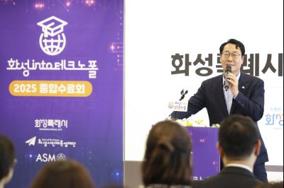 화성 into 테크노폴 종합수료회 0D0A6592_resize.jpg