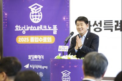 화성 into 테크노폴 종합수료회 0D0A6609_resize.jpg