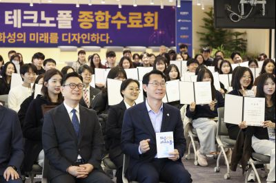 화성 into 테크노폴 종합수료회 0D0A6654_resize.jpg