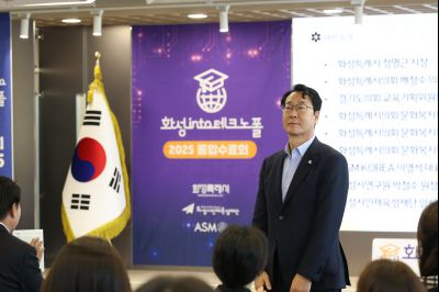 화성 into 테크노폴 종합수료회 C1KS3131_resize.JPG