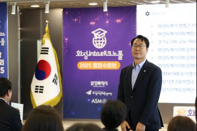 화성 into 테크노폴 종합수료회 C1KS3132_resize.JPG