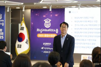 화성 into 테크노폴 종합수료회 C1KS3134_resize.JPG