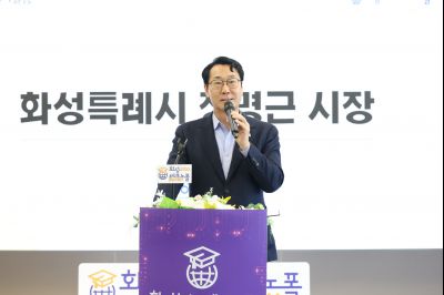 화성 into 테크노폴 종합수료회 C1KS3155_resize.JPG