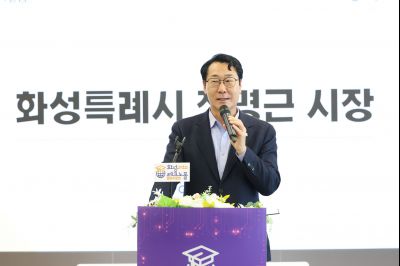 화성 into 테크노폴 종합수료회 C1KS3159_resize.JPG