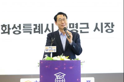 화성 into 테크노폴 종합수료회 C1KS3160_resize.JPG