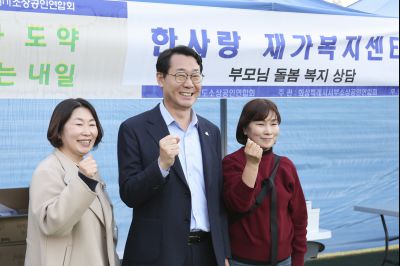 제2회 화성시 소상공인의 날 행사 0D0A7127_resize.jpg