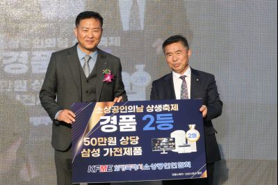 제2회 화성시 소상공인의 날 행사 C1KS3475_resize.JPG