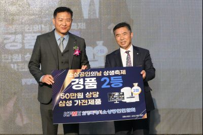 제2회 화성시 소상공인의 날 행사 C1KS3477_resize.JPG